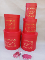 Подарочные коробки  / набор 5 шт / красный