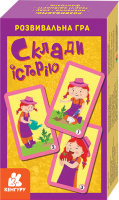 Склади історію. Розвивальна гра (Укр)