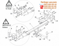 Тягово-сцепное устройство (фаркоп) Renault Koleos (2017-...)