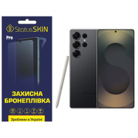 Поліуретанова плівка StatusSKIN Pro для Samsung Galaxy S25 Ultra S938 Матова (Код товару:40393)