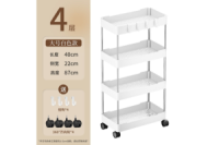 Этажерка (4 яруса, узкая) (пластик-металл)