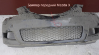 Бампер передний Mazda 3 (02-09) MZ04097BC Z7079609