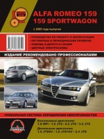 Alfa Romeo 159/159 Sportwagon. Руководство по ремонту, инструкция по эксплуатации.