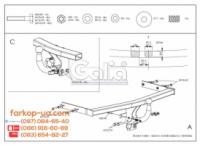 Тягово-сцепное устройство (фаркоп) Skoda Fabia (universal) (2008-2014)