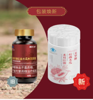 Новый Хэтун - чистильщик сосудов