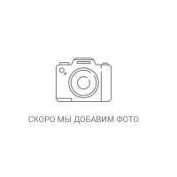 Семена тыквы Украинский многоплодный, 10 г, НК Элит