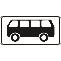 Дорожный знак 7.5.4 - Вид транспортного средства. Таблички к знакам. ДСТУ 4100:2002-2014.