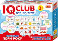 IQ-club для малюків. Розвиваючі ігри. Вивчаємо пори року. («Ранок»)