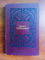 Зарубежная литература Стринберг, Синклер, Корчак, Петрарка и др