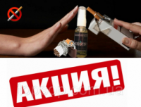 Спрей от курения Антиникотин нано-Anti nikotin NANO,Анти Никотин Нано абсолютно безопасен