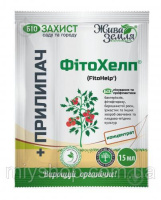 Фитохелп-р 15 мл + прилипатель 8 мл