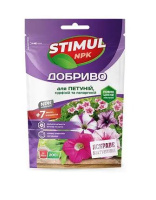 Добриво кристалічне для петуній, сурфіній та пеларгоній STIMUL-NPK 200 г
