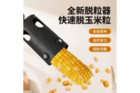 Насадка на шурупокрут очищувач кукурудзи