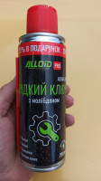 Смазка «жидкий ключ» с молибденом ALLOID PRO 200 мл (ALKM-201)
