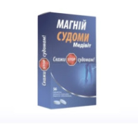 Медивит Магний судоми 56 табл