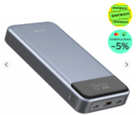 УМБ Swissten Power Bank For Laptop 30000 mAh 133W PD Grey (8595217484016)