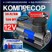 Автомобильный компрессор 12 вольт с фонарем и насадками для закачки шин, насос в машину от прикуривателя