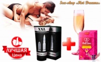 Уникальный набор для решения мужских проблем крем Power Life XXL +Форте Лав – напиток любви и страсти