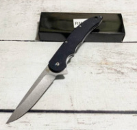 Нож складной 20,7см / RM-155