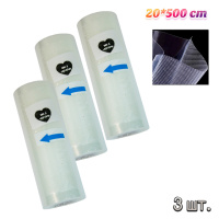 Гофрированные пакеты для вакууматора 20x500см (3 рулона) пакеты для сувид, пищевые вакумные пакеты