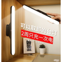 Портативний Світильник SK-CT30B ЗРАЗОК