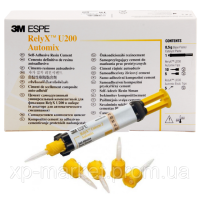 Самоадгезивний цемент Реликс Ю200 автомикс (RelyX U200 Automix) 8.5г
