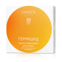 Гермицид - противогрибковый фитокомплекс CHOICE PHYTO Чойс (30 капсул)