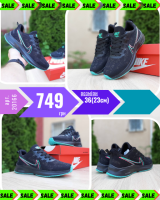 Nike Zoom Чёрные с зелёным