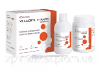Villacryl H Rapid (Виллакрил АШ Репид) 750 г + 400 мл акриловый материал для изготовления зубных протезов