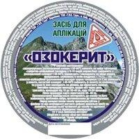 Озокерит 250г. Заболевания опорно-двигательного аппарата, Ревматизм и др.