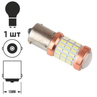 Лампа PULSO/габаритная/LED 1156/S25/BA15s/P21W/51+9SMD-3014 with lens/12-24v/2w/300lm White