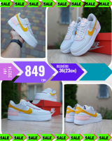 Nike Air Force 1 Shadow Серые с желтым