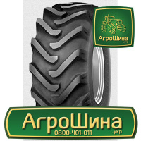 Сельхоз шина Cultor AS-Agri 07 23.10R26