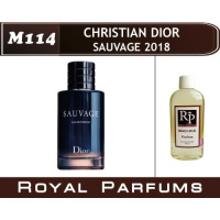Christian Dior SAUVAGE 2018 Духи на разлив Royal Parfums 100 мл.