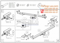 Тягово-сцепное устройство (фаркоп) Hyundai i20 (2014-2020)