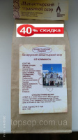 Монастырский чай от климакса, сборы трав при климаксе, лечебный чай, травяной сбор