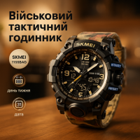 Годинник наручний чоловічий SKMEI 1155BAG RED CAMO, брендовий чоловічий годинник. Колір: червоний камуфляж