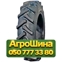 11.2R20 SuperHorse R1 PR8 Сельхоз шина