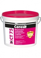 Ceresit СТ-75 (25кг) Штукатурка короїд (зерно 2 мм) силіконова декоративна