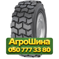 12.5/80R18 Rockbuster R4+ PR16 Индустриальная шина