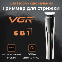 Машинка для стрижки професійна VGR V-029 акумуляторна з насадками, срібло