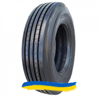 275/70R22.5 Supercargo SC666 148/145M Универсальная шина