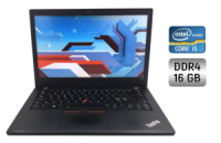 Ультрабук Б-класс Lenovo ThinkPad L480 / 14« (1920x1080) IPS / Intel Core i5-8350U (4 (8) ядра по 1.7 - 3.6 GHz) / 16 GB DDR4 / 480 GB SSD / Intel...