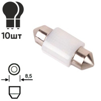 Лампа диодная SJ-4SMD-3030-31MM ceramic+canbus 12/24 10693 (SJ-4SMD-3030-31MM)