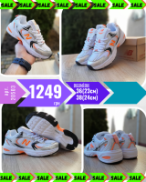 New Balance 530 Белые с серебром и оранжевым