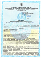 Дератизація з дезінфекційним засобом «КАПКАН»