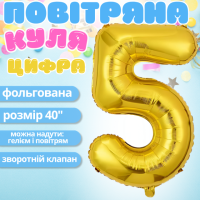 Воздушный шар в виде цифры 5 золотой,40 дюймов, фольгированый, для праздников: дня рождения, юбилеев,годовщин