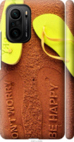 Чехол на Xiaomi • Summer. Don't worry, be happy. 2381c-2035