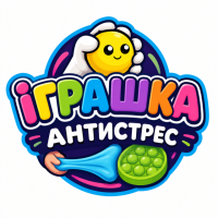 Іграшка-антистрес