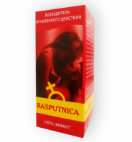 Распутница - Возбуждающие капли для женщин
